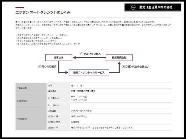 660 X 衝突被害軽減ブレーキ レーンアシスト スマートキー アルミ メモリーナビ キーフリー ABS CD パワステ インテリジェントアラウンドビューモニター エアコン セーフティシールド ナビ&TV 盗難防止アラーム 1オーナ(32枚目)