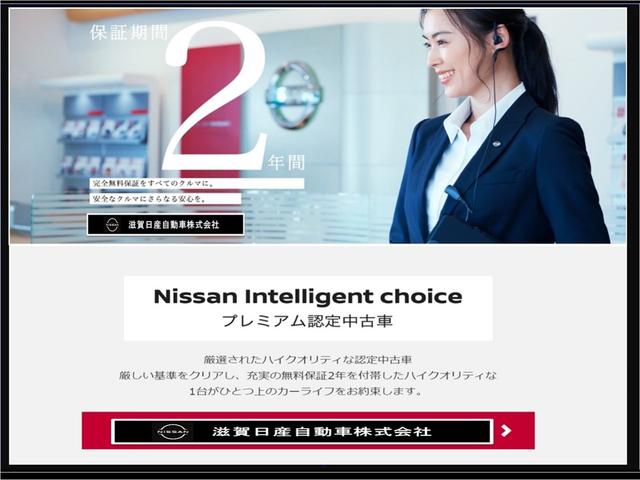 660 X 衝突被害軽減ブレーキ レーンアシスト スマートキー アルミ メモリーナビ キーフリー ABS CD パワステ インテリジェントアラウンドビューモニター エアコン セーフティシールド ナビ&TV 盗難防止アラーム 1オーナ(40枚目)