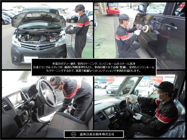 660 X 衝突被害軽減ブレーキ レーンアシスト スマートキー アルミ メモリーナビ キーフリー ABS CD パワステ インテリジェントアラウンドビューモニター エアコン セーフティシールド ナビ&TV 盗難防止アラーム 1オーナ(49枚目)