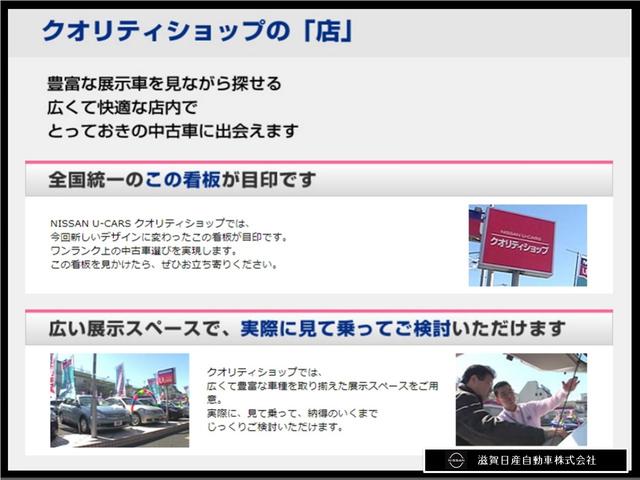 660 X 衝突被害軽減ブレーキ レーンアシスト スマートキー アルミ メモリーナビ キーフリー ABS CD パワステ インテリジェントアラウンドビューモニター エアコン セーフティシールド ナビ&TV 盗難防止アラーム 1オーナ(54枚目)
