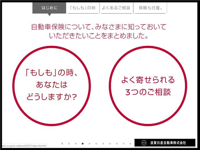660 X 衝突被害軽減ブレーキ レーンアシスト スマートキー アルミ メモリーナビ キーフリー ABS CD パワステ インテリジェントアラウンドビューモニター エアコン セーフティシールド ナビ&TV 盗難防止アラーム 1オーナ(57枚目)