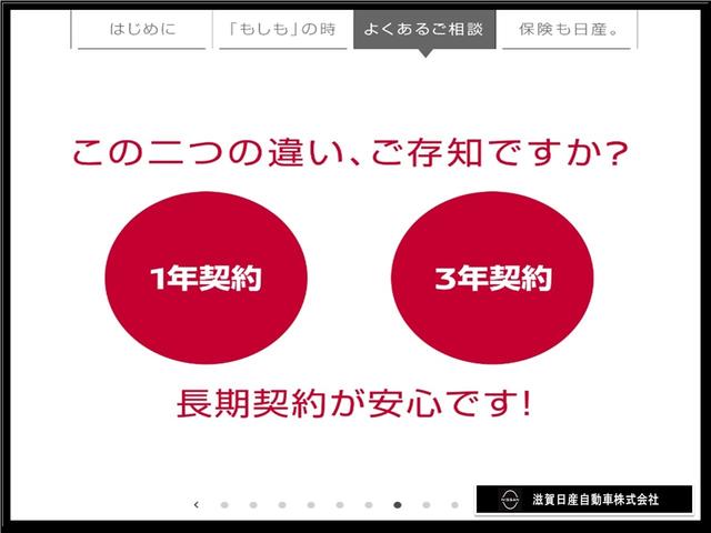 660 X 衝突被害軽減ブレーキ レーンアシスト スマートキー アルミ メモリーナビ キーフリー ABS CD パワステ インテリジェントアラウンドビューモニター エアコン セーフティシールド ナビ&TV 盗難防止アラーム 1オーナ(61枚目)