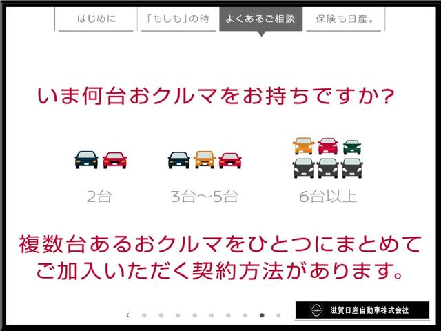 660 X 衝突被害軽減ブレーキ レーンアシスト スマートキー アルミ メモリーナビ キーフリー ABS CD パワステ インテリジェントアラウンドビューモニター エアコン セーフティシールド ナビ&TV 盗難防止アラーム 1オーナ(62枚目)