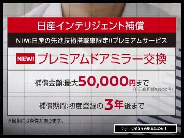 660 X 衝突被害軽減ブレーキ レーンアシスト スマートキー アルミ メモリーナビ キーフリー ABS CD パワステ インテリジェントアラウンドビューモニター エアコン セーフティシールド ナビ&TV 盗難防止アラーム 1オーナ(64枚目)