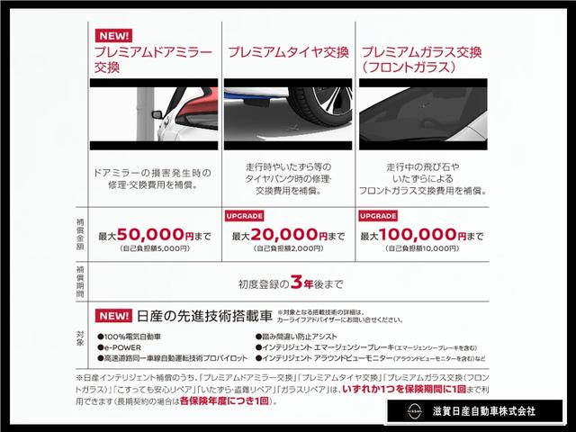 660 X 衝突被害軽減ブレーキ レーンアシスト スマートキー アルミ メモリーナビ キーフリー ABS CD パワステ インテリジェントアラウンドビューモニター エアコン セーフティシールド ナビ&TV 盗難防止アラーム 1オーナ(67枚目)
