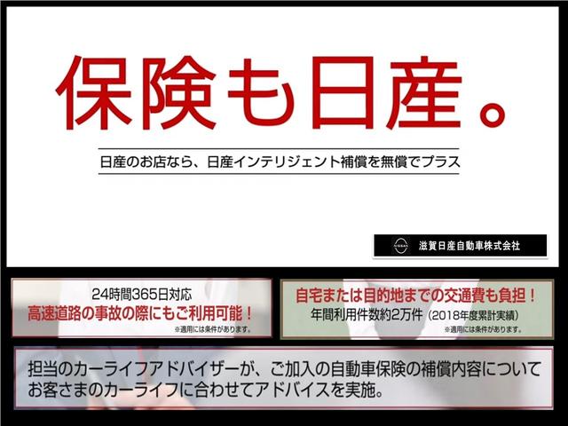 660 X 衝突被害軽減ブレーキ レーンアシスト スマートキー アルミ メモリーナビ キーフリー ABS CD パワステ インテリジェントアラウンドビューモニター エアコン セーフティシールド ナビ&TV 盗難防止アラーム 1オーナ(73枚目)