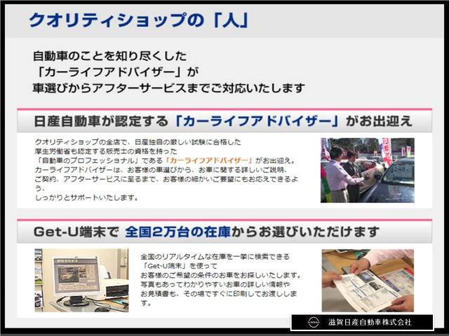 カスタムX AC アルミ メモリナビ ワンセグTV ABS パワステ キセノンヘッドライト キ-フリ- ナビ・テレビ パワースライドD 1オーナ- CDステレオ ecoIDLE エアバック パワーウインド(46枚目)