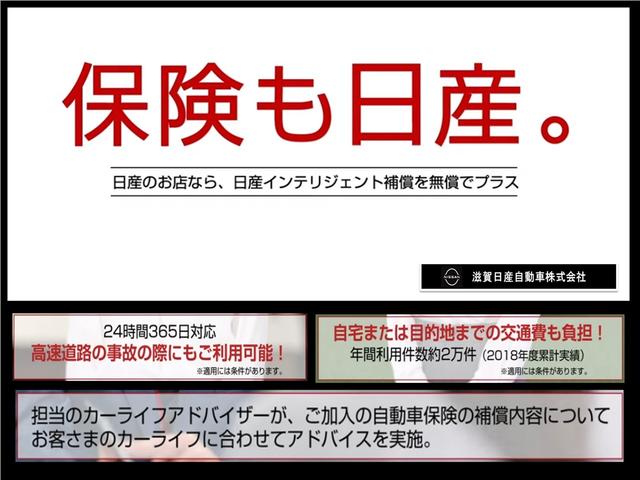 2.0 ハイウェイスター 両側電動スライドドア Rカメラ AW アイドリングストップ HID ナビTV HDDナビ 盗難防止システム キーフリー スマートキーPスタート ワンセグTV 両パワースライドドア オートエアコン(35枚目)