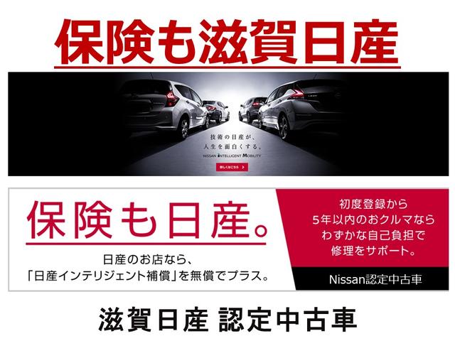 ノート ｅ－パワー　Ｘ　ナビ・ドラレコ・ＥＴＣ・ＬＥＤヘッドライト（56枚目）