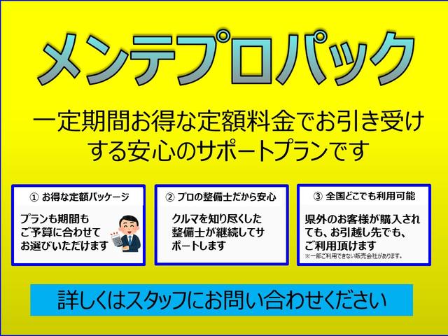 ノート ｅ－パワー　Ｘ　ナビ・ドラレコ・ＥＴＣ・ＬＥＤヘッドライト（58枚目）
