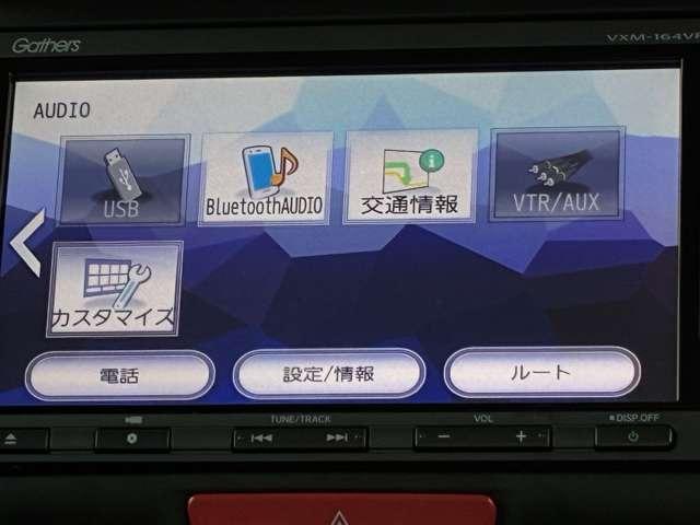 Ｎ－ＢＯＸカスタム （17枚目）
