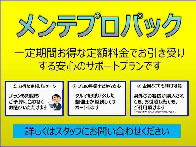 ウェイク (55枚目)