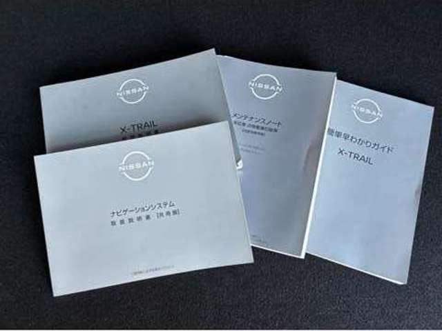 エクストレイル 4WD パノラミックガラスルーフ BOSEサウンドシ(53枚目)