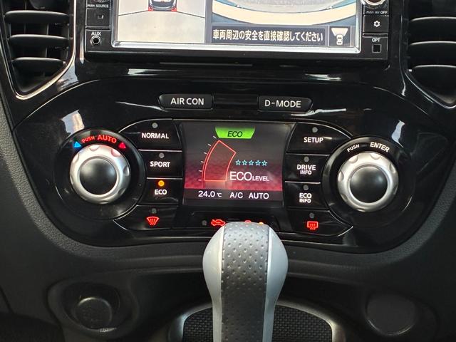 ジューク １６ＧＴ　ＦＯＵＲ　日産純正メモリーナビ　アラウンドビューモニター　ＥＴＣ　ドライブレコーダー　１７インチアルミホイール　キセノンヘッドランプ（29枚目）