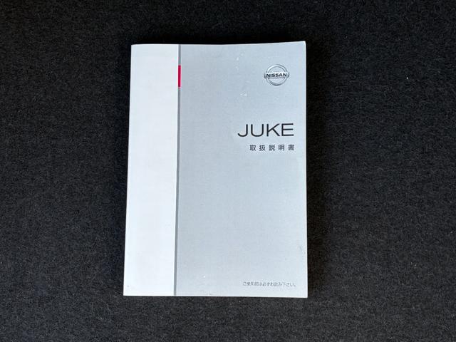 ジューク １６ＧＴ　ＦＯＵＲ　日産純正メモリーナビ　アラウンドビューモニター　ＥＴＣ　ドライブレコーダー　１７インチアルミホイール　キセノンヘッドランプ（41枚目）