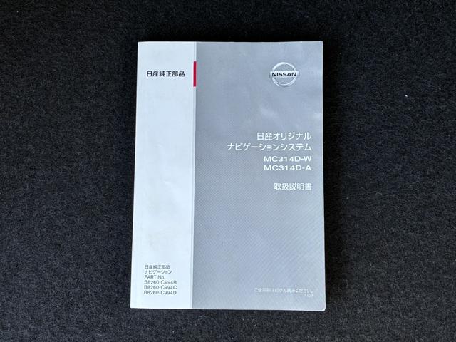ジューク １６ＧＴ　ＦＯＵＲ　日産純正メモリーナビ　アラウンドビューモニター　ＥＴＣ　ドライブレコーダー　１７インチアルミホイール　キセノンヘッドランプ（42枚目）