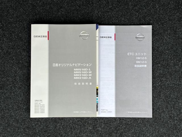 ノート ｅ－パワー　Ｘ　純正メモリーナビ　社外前後ドラレコ（46枚目）