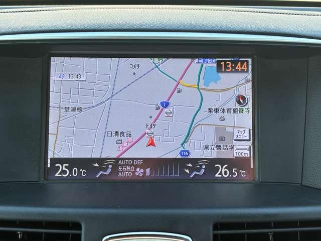 フーガ 250GT LEDヘッドランプ 純正HDDナビ アラウンドビューモニター ETC ドライブレコーダー 衝突被害軽減ブレーキ(8枚目)