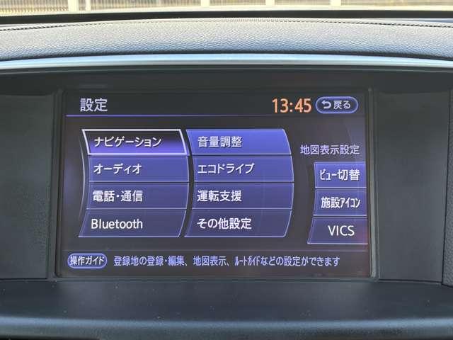 フーガ 250GT LEDヘッドランプ 純正HDDナビ アラウンドビューモニター ETC ドライブレコーダー 衝突被害軽減ブレーキ(10枚目)