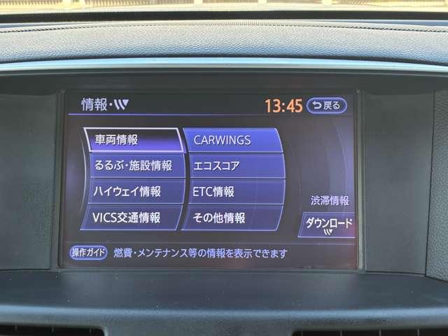 フーガ 250GT LEDヘッドランプ 純正HDDナビ アラウンドビューモニター ETC ドライブレコーダー 衝突被害軽減ブレーキ(11枚目)