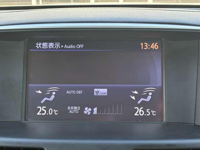 フーガ 250GT LEDヘッドランプ 純正HDDナビ アラウンドビューモニター ETC ドライブレコーダー 衝突被害軽減ブレーキ(14枚目)