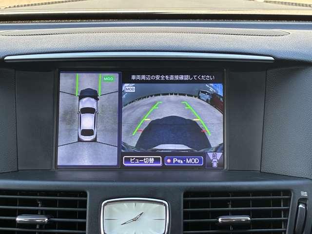 フーガ 250GT LEDヘッドランプ 純正HDDナビ アラウンドビューモニター ETC ドライブレコーダー 衝突被害軽減ブレーキ(16枚目)