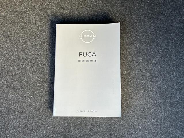 フーガ 250GT LEDヘッドランプ 純正HDDナビ アラウンドビューモニター ETC ドライブレコーダー 衝突被害軽減ブレーキ(57枚目)