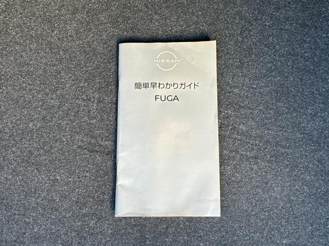 フーガ 250GT LEDヘッドランプ 純正HDDナビ アラウンドビューモニター ETC ドライブレコーダー 衝突被害軽減ブレーキ(58枚目)