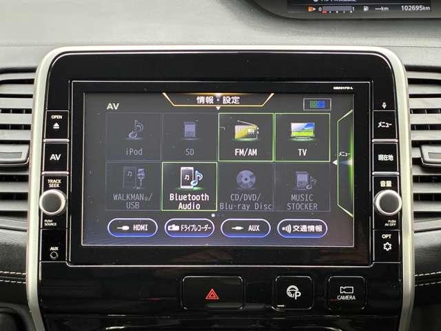 セレナ ハイウェイスター　Ｖセレクション　純正９インチメモリーナビ　ＥＴＣ　ドラレコ　アラウンドビューモニター　両側ハンズフリーオートスライドドア　衝突被害軽減ブレーキ（13枚目）