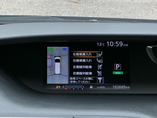 セレナ ハイウェイスター　Ｖセレクション　純正９インチメモリーナビ　ＥＴＣ　ドラレコ　アラウンドビューモニター　両側ハンズフリーオートスライドドア　衝突被害軽減ブレーキ（23枚目）