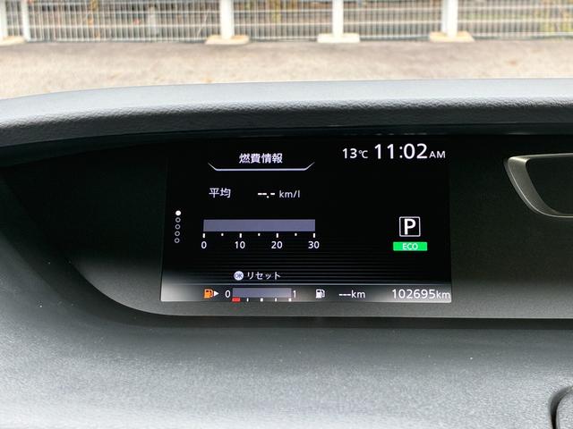 セレナ ハイウェイスター　Ｖセレクション　純正９インチメモリーナビ　ＥＴＣ　ドラレコ　アラウンドビューモニター　両側ハンズフリーオートスライドドア　衝突被害軽減ブレーキ（28枚目）