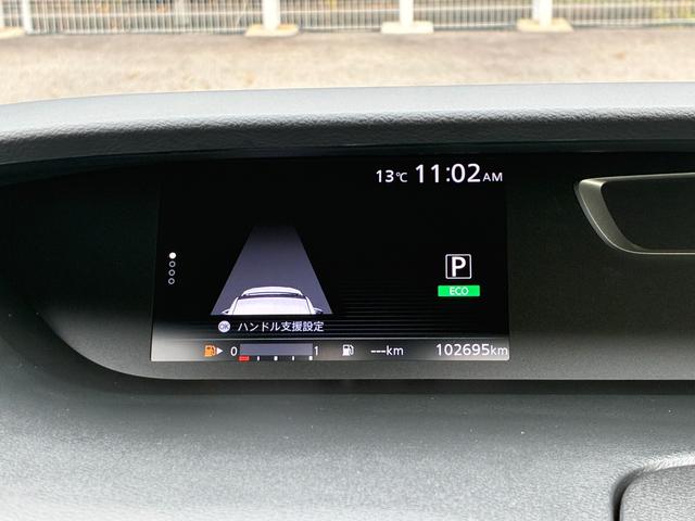 セレナ ハイウェイスター　Ｖセレクション　純正９インチメモリーナビ　ＥＴＣ　ドラレコ　アラウンドビューモニター　両側ハンズフリーオートスライドドア　衝突被害軽減ブレーキ（29枚目）