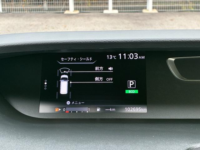 セレナ ハイウェイスター　Ｖセレクション　純正９インチメモリーナビ　ＥＴＣ　ドラレコ　アラウンドビューモニター　両側ハンズフリーオートスライドドア　衝突被害軽減ブレーキ（31枚目）