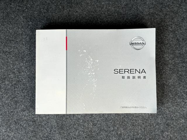 セレナ ハイウェイスター　Ｖセレクション　純正９インチメモリーナビ　ＥＴＣ　ドラレコ　アラウンドビューモニター　両側ハンズフリーオートスライドドア　衝突被害軽減ブレーキ（63枚目）