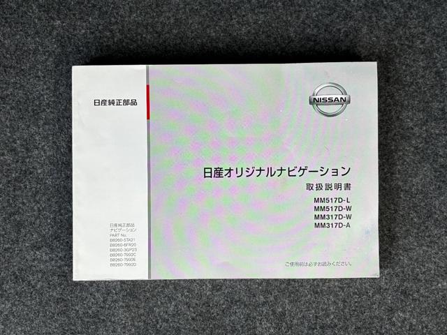 セレナ ハイウェイスター　Ｖセレクション　純正９インチメモリーナビ　ＥＴＣ　ドラレコ　アラウンドビューモニター　両側ハンズフリーオートスライドドア　衝突被害軽減ブレーキ（65枚目）