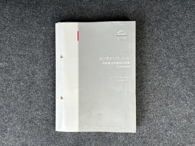 セレナ ハイウェイスター　Ｖセレクション　純正９インチメモリーナビ　ＥＴＣ　ドラレコ　アラウンドビューモニター　両側ハンズフリーオートスライドドア　衝突被害軽減ブレーキ（67枚目）