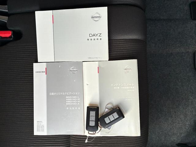 デイズ Ｘ　Ｖセレクション　純正メモリーナビ　ＥＴＣ　ドラレコ（21枚目）
