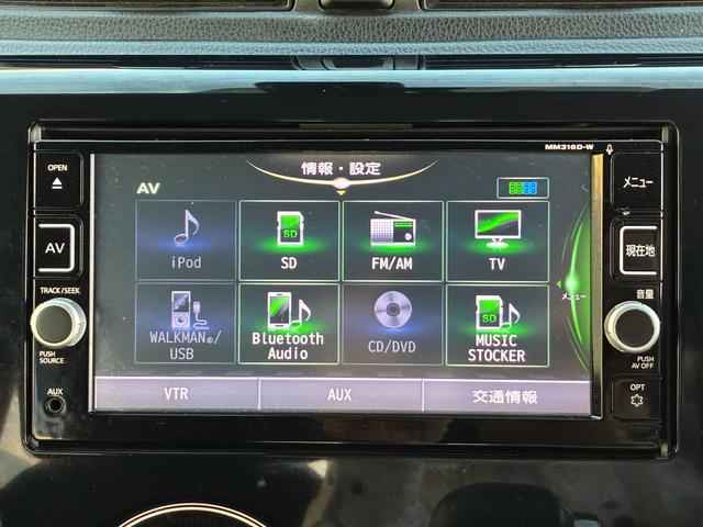 デイズ Ｘ　Ｖセレクション　純正メモリーナビ　ＥＴＣ　ドラレコ（43枚目）