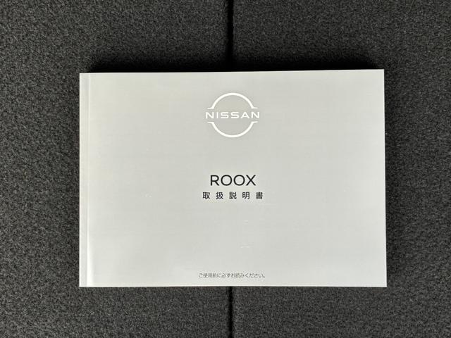 ルークス X LEDヘッドランプ 左側ハンズフリーオートスライドドア 純正メモリーナビ アラウンドビューモニター ドライブレコーダーETC車載器(50枚目)