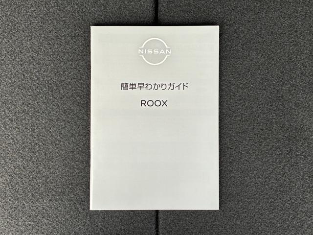 ルークス X LEDヘッドランプ 左側ハンズフリーオートスライドドア 純正メモリーナビ アラウンドビューモニター ドライブレコーダーETC車載器(51枚目)