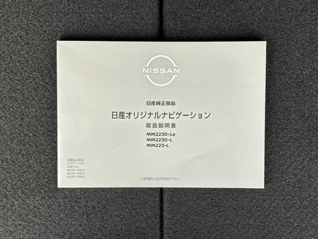 ルークス X LEDヘッドランプ 左側ハンズフリーオートスライドドア 純正メモリーナビ アラウンドビューモニター ドライブレコーダーETC車載器(52枚目)