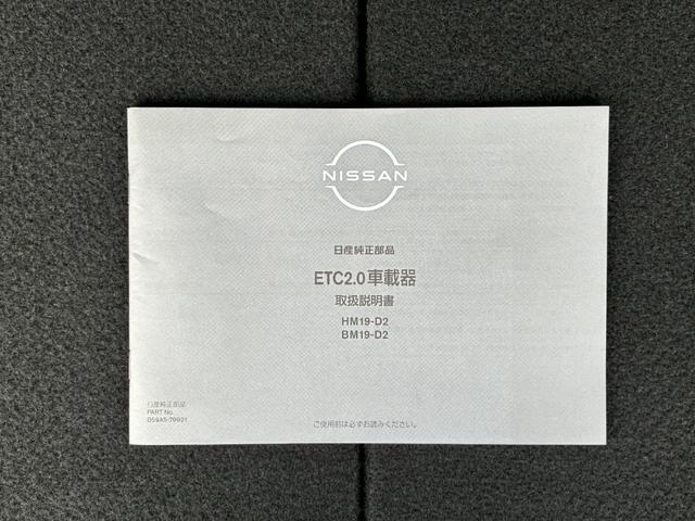 ルークス X LEDヘッドランプ 左側ハンズフリーオートスライドドア 純正メモリーナビ アラウンドビューモニター ドライブレコーダーETC車載器(53枚目)