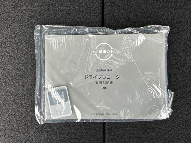 ルークス X LEDヘッドランプ 左側ハンズフリーオートスライドドア 純正メモリーナビ アラウンドビューモニター ドライブレコーダーETC車載器(54枚目)