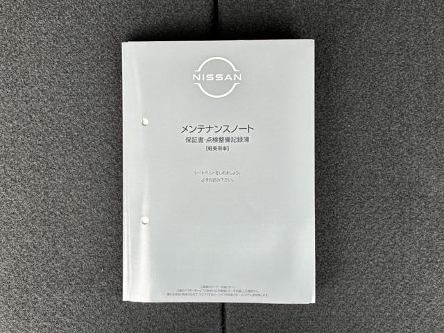 ルークス X LEDヘッドランプ 左側ハンズフリーオートスライドドア 純正メモリーナビ アラウンドビューモニター ドライブレコーダーETC車載器(55枚目)