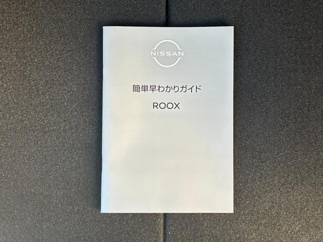 ルークス X 純正メモリーナビ ドライブレコーダー ETC2.0 アラウンドビューモニター 左側ハンズフリーオートスライドドア(59枚目)