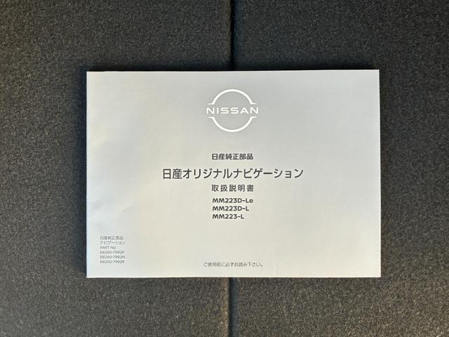 ルークス X 純正メモリーナビ ドライブレコーダー ETC2.0 アラウンドビューモニター 左側ハンズフリーオートスライドドア(60枚目)