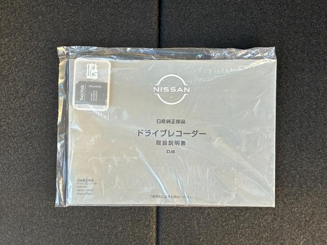 ルークス X 純正メモリーナビ ドライブレコーダー ETC2.0 アラウンドビューモニター 左側ハンズフリーオートスライドドア(61枚目)