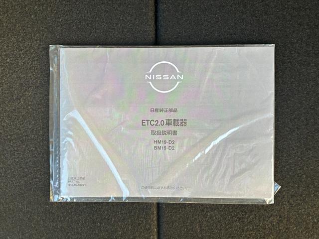 ルークス X 純正メモリーナビ ドライブレコーダー ETC2.0 アラウンドビューモニター 左側ハンズフリーオートスライドドア(62枚目)