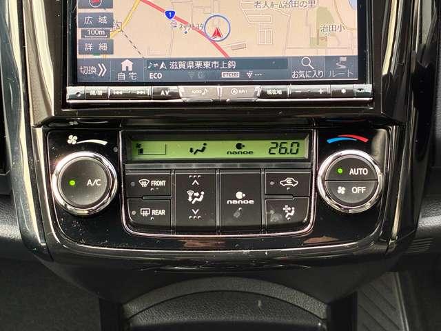 カローラフィールダー １．５　ハイブリッド　Ｇ　Ｗ×Ｂ　プリクラッシュセーフティ・ＬＥＤヘッドライ（8枚目）