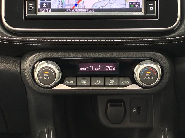 キックス Ｘ　プロパイロット　純正メモリーナビ　アラウンドビューモニター　ＥＴＣ　ドライブレコーダー（37枚目）